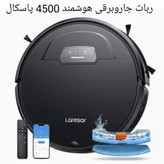 جاروبرقی رباتی Laresar Evol 3