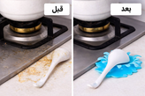 جای کفگیر و ملاقه