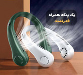 پنکه گردنی مدل NECK FAN