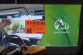 جا دستمال کاغذی خودرو